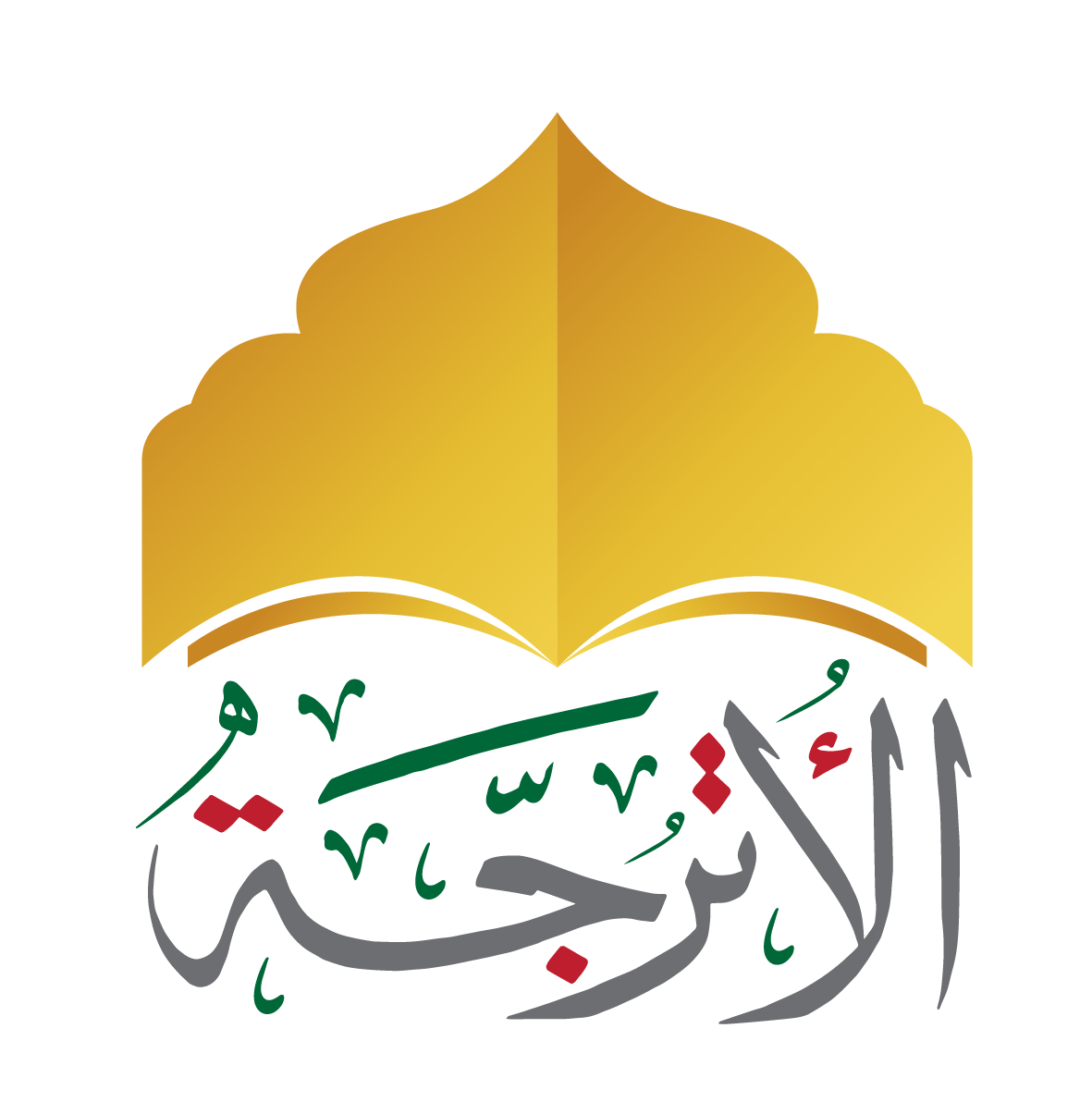 الأترجة
